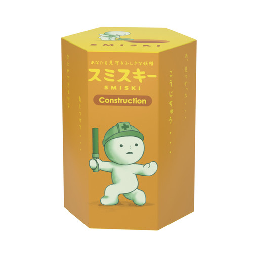 Smiski blind box construction - smiski,